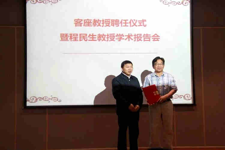 1946伟德官方网站