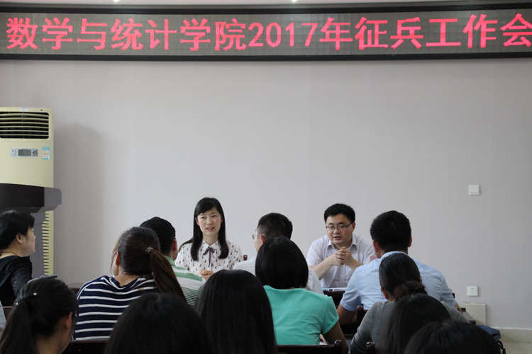 1946伟德官方网站