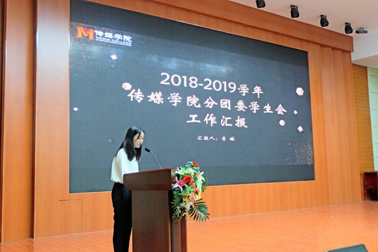 1946伟德官方网站