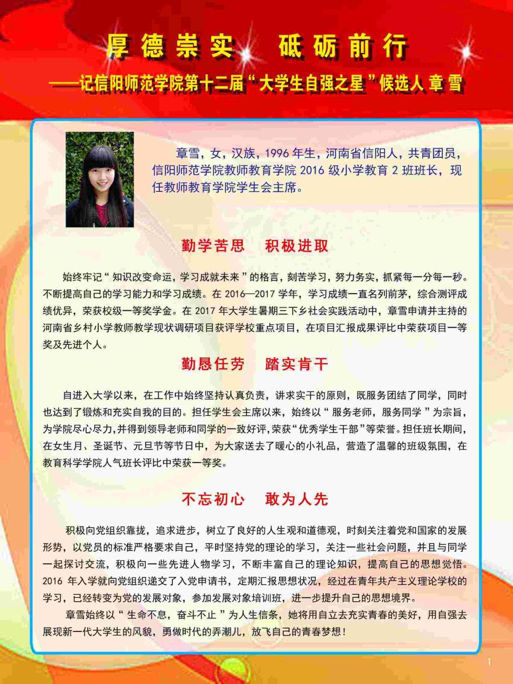 1946伟德官方网站