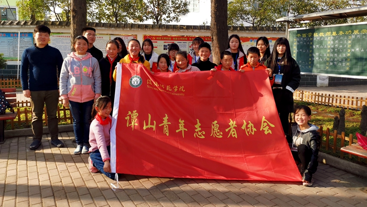 1946伟德官方网站