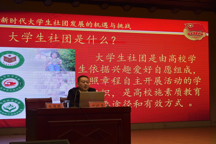 1946伟德官方网站