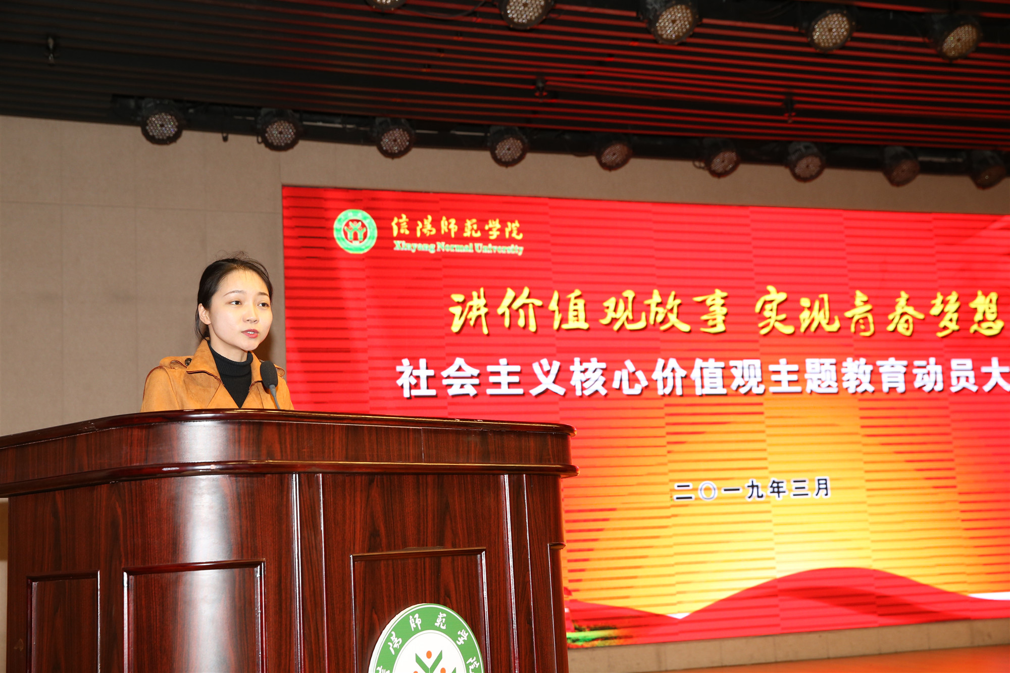 1946伟德官方网站