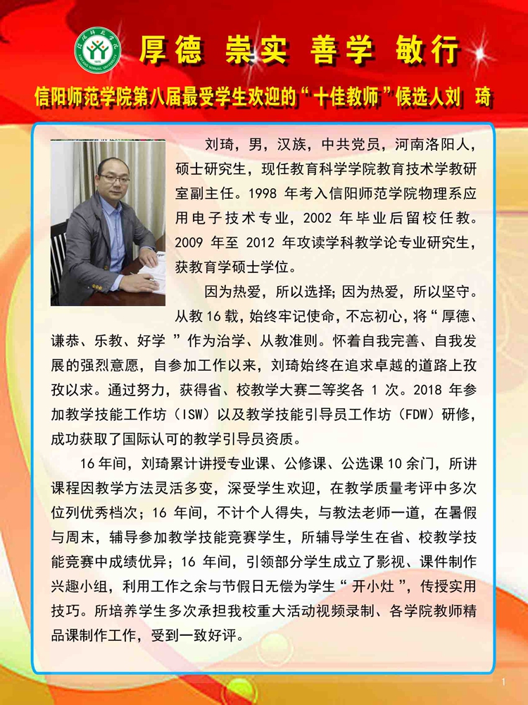1946伟德官方网站
