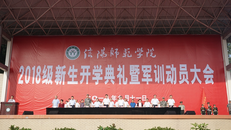 1946伟德官方网站