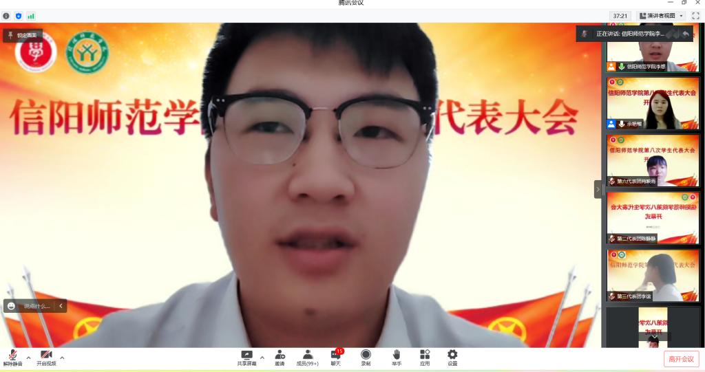 1946伟德官方网站