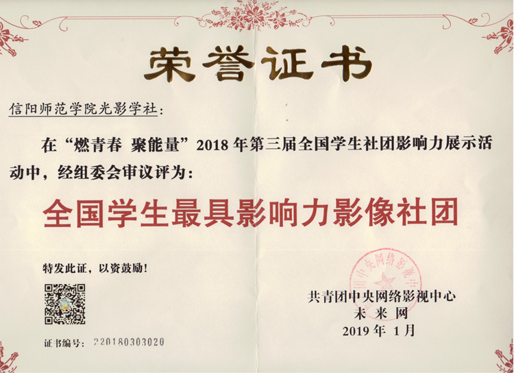 1946伟德官方网站
