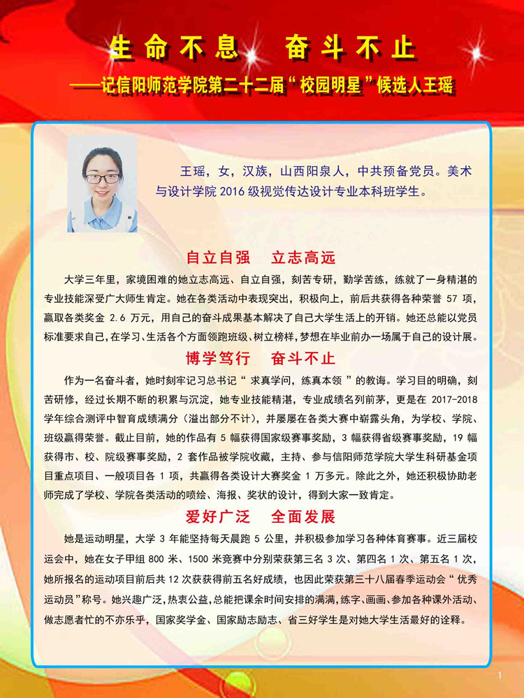 1946伟德官方网站