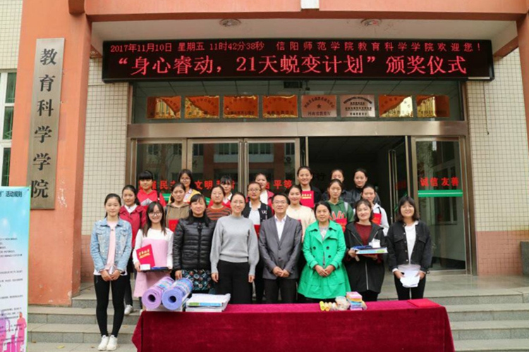 1946伟德官方网站