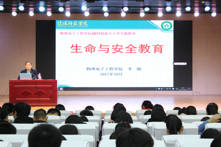 1946伟德官方网站
