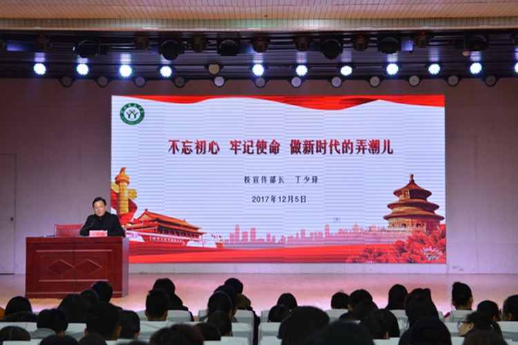 1946伟德官方网站