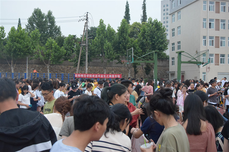 1946伟德官方网站