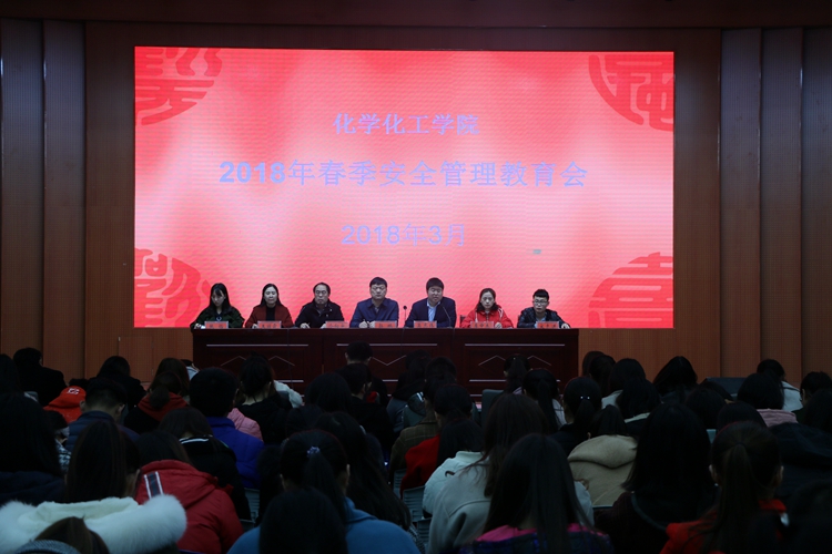 1946伟德官方网站