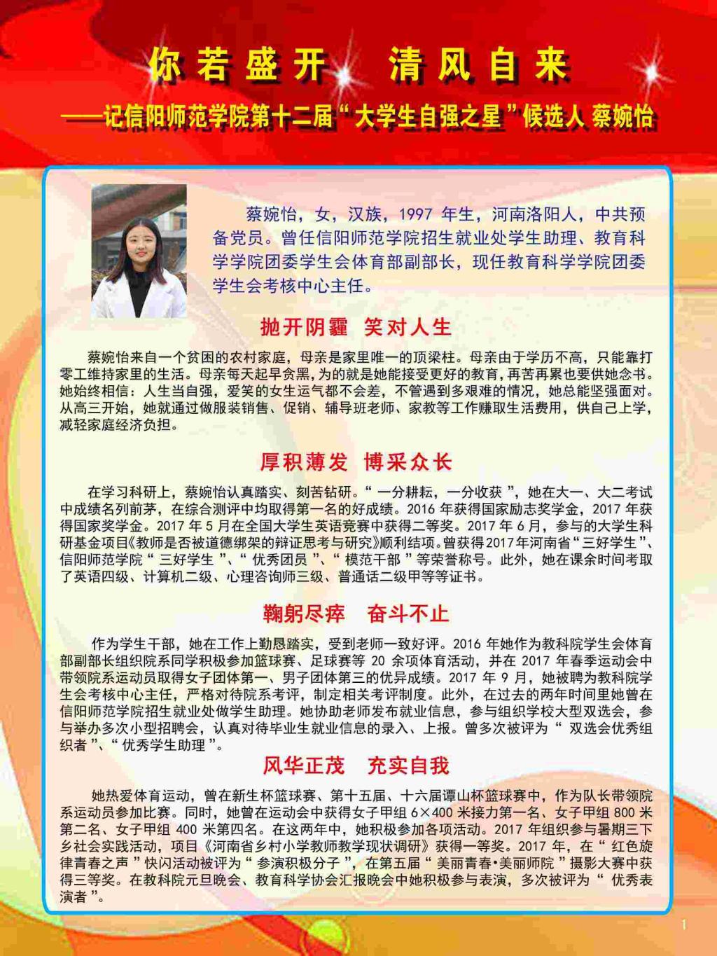 1946伟德官方网站
