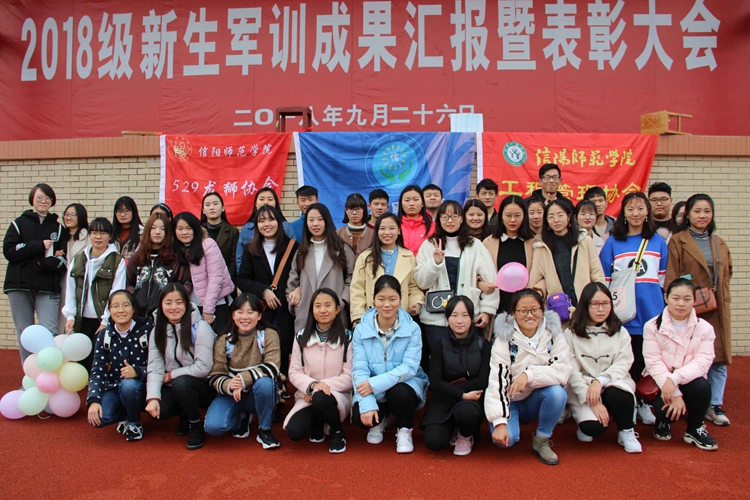 1946伟德官方网站