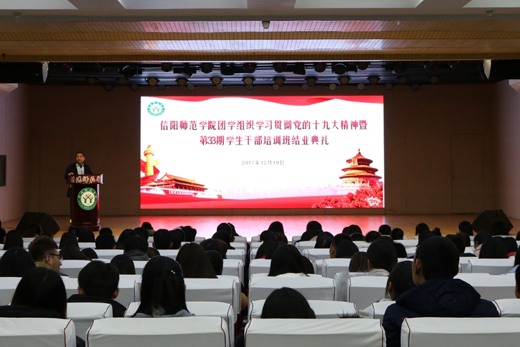1946伟德官方网站