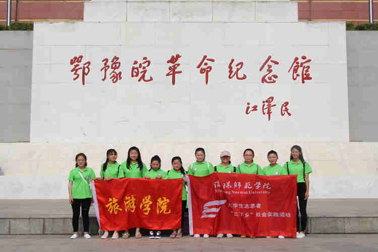 1946伟德官方网站