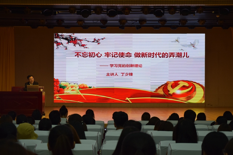 1946伟德官方网站