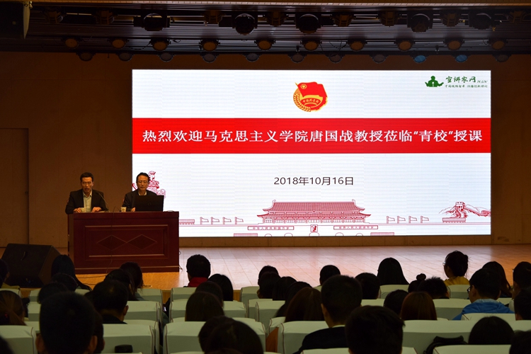 1946伟德官方网站
