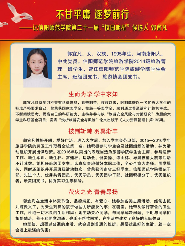 1946伟德官方网站