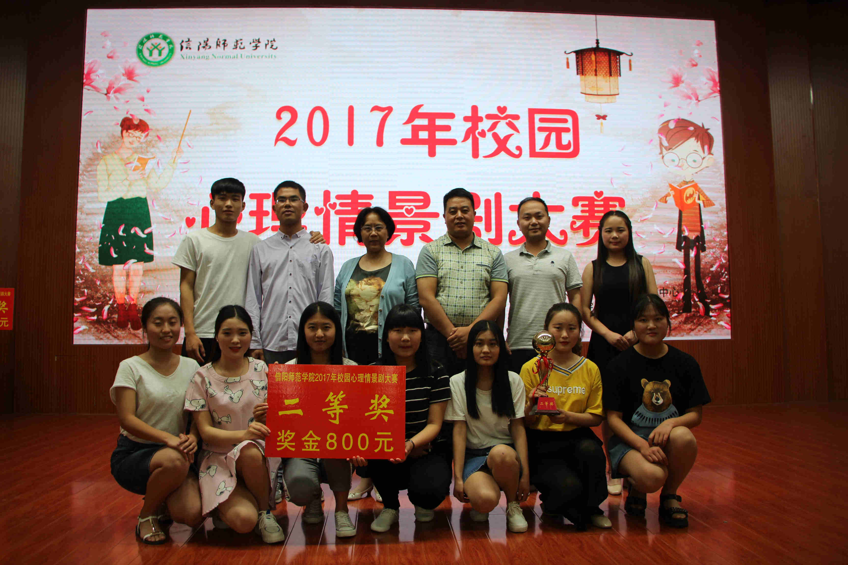 1946伟德官方网站