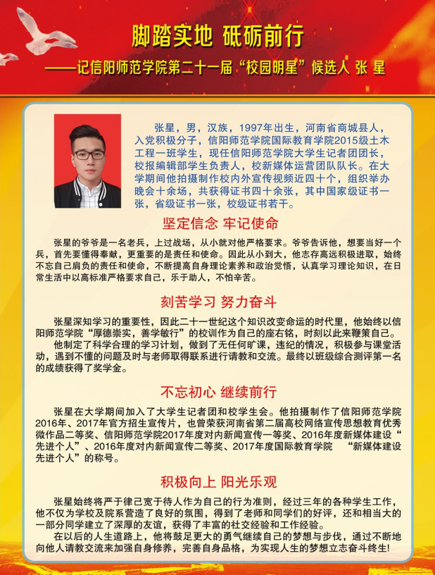 1946伟德官方网站