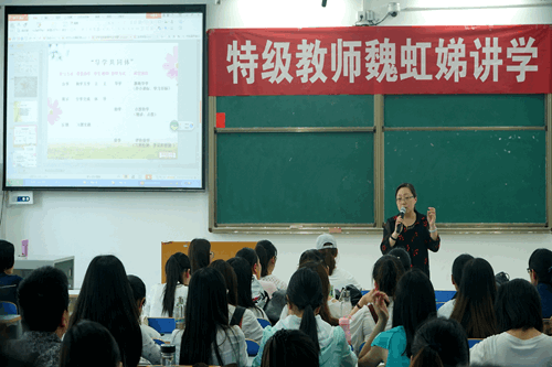 1946伟德官方网站