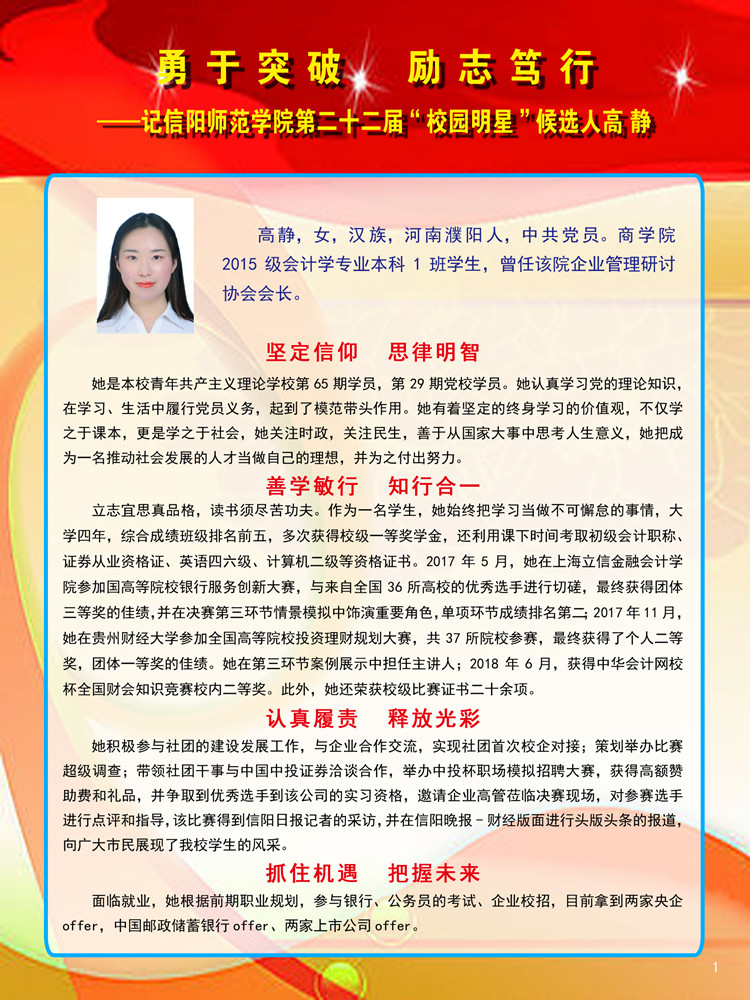 1946伟德官方网站