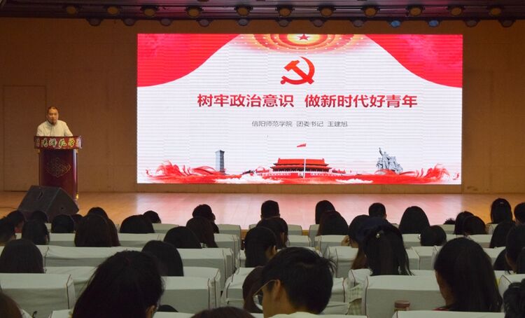 1946伟德官方网站