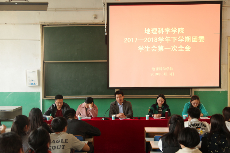 1946伟德官方网站