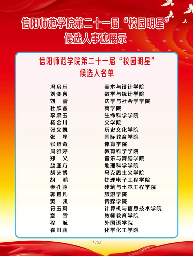1946伟德官方网站