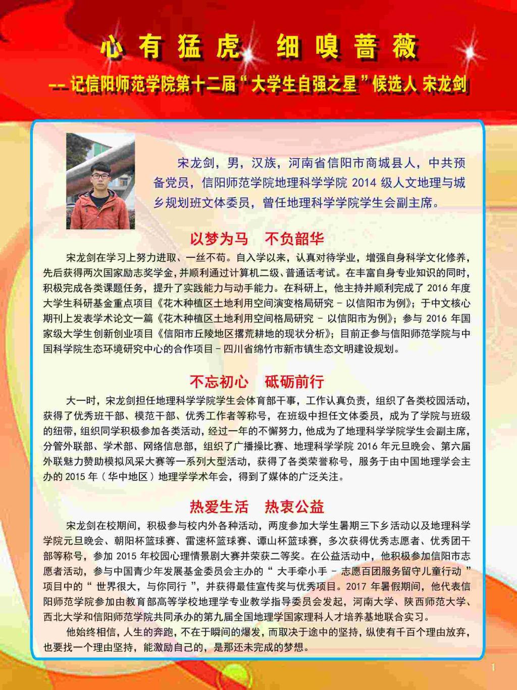 1946伟德官方网站