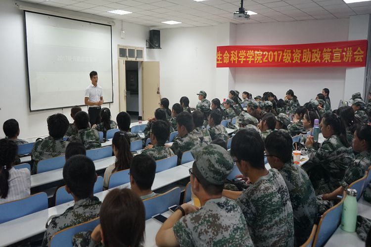1946伟德官方网站