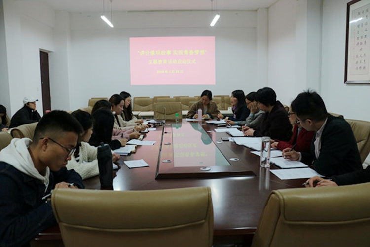 1946伟德官方网站