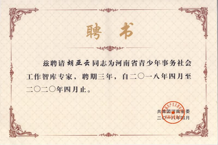 1946伟德官方网站