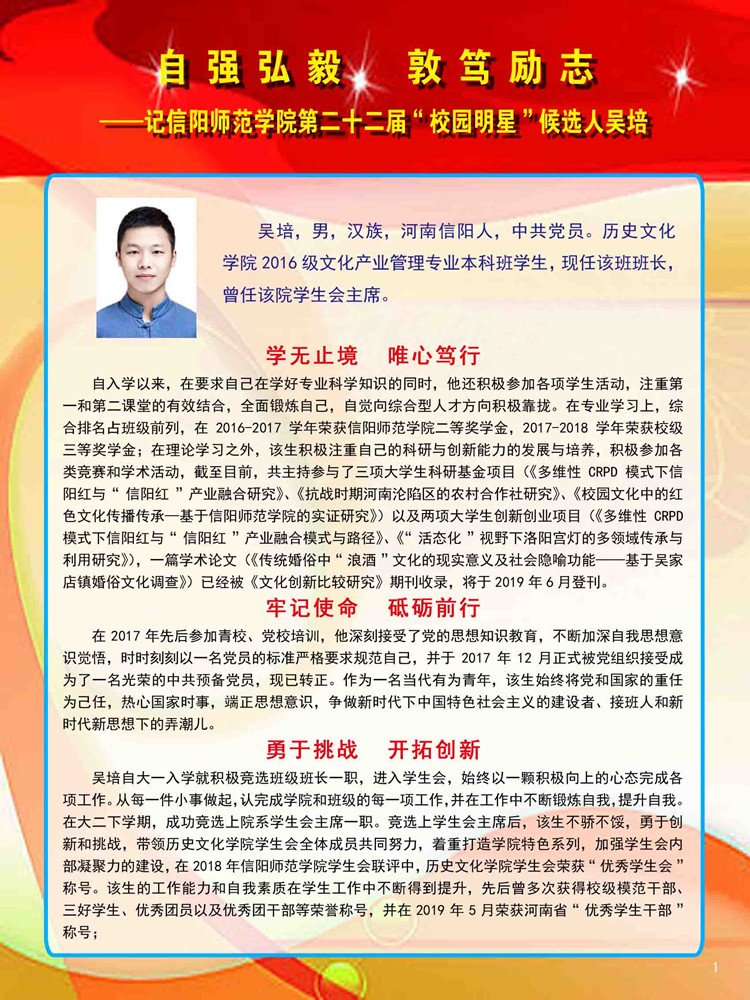 1946伟德官方网站