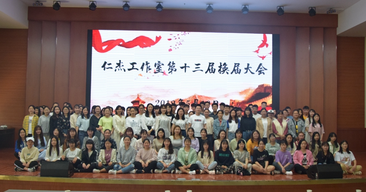 1946伟德官方网站