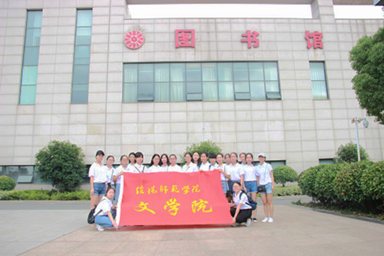 1946伟德官方网站