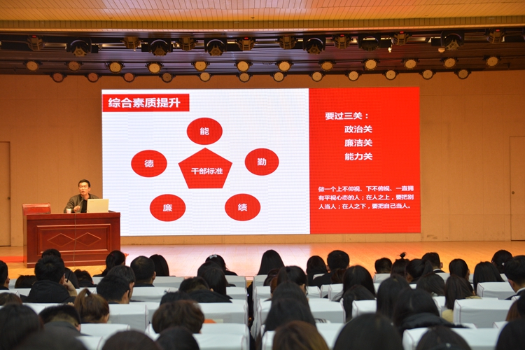 1946伟德官方网站