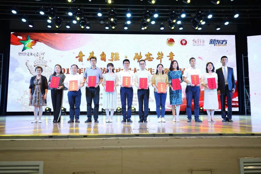 1946伟德官方网站