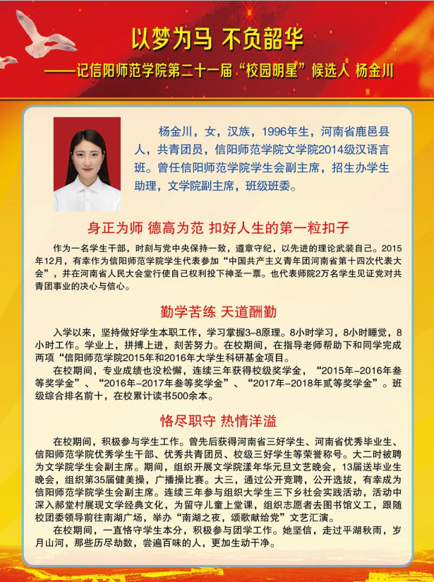 1946伟德官方网站