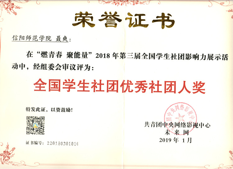 1946伟德官方网站