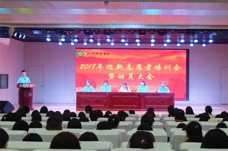 1946伟德官方网站