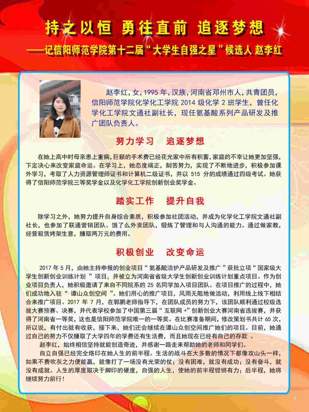 1946伟德官方网站