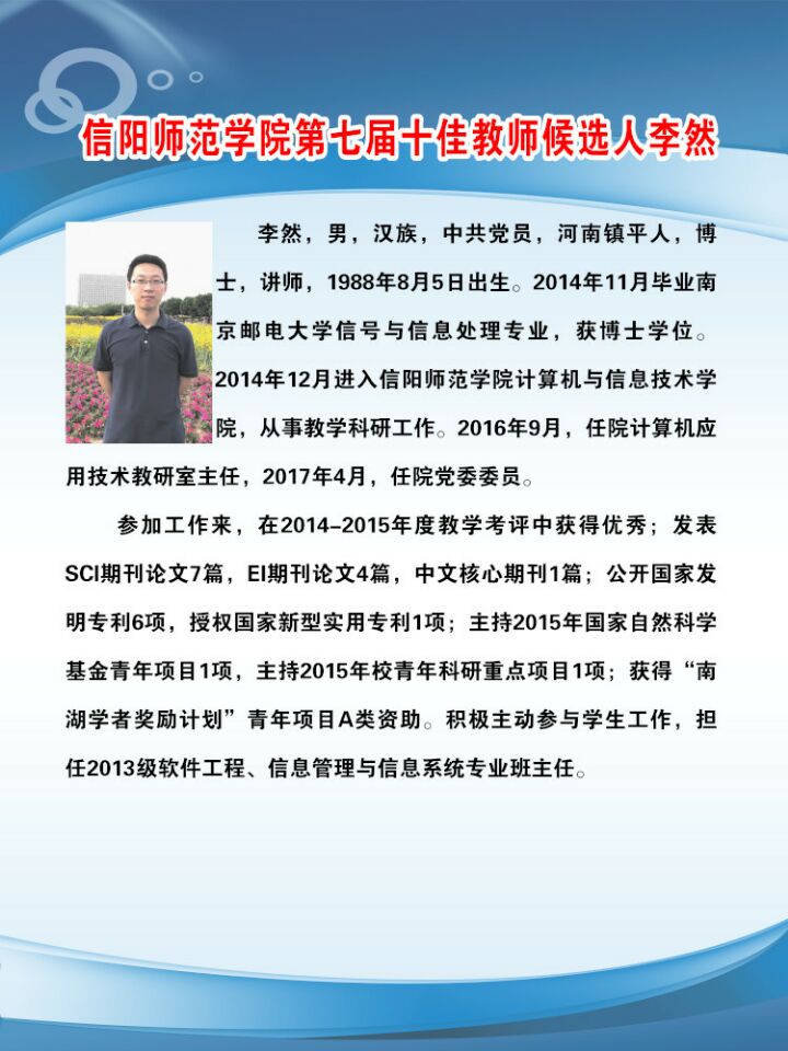 1946伟德官方网站