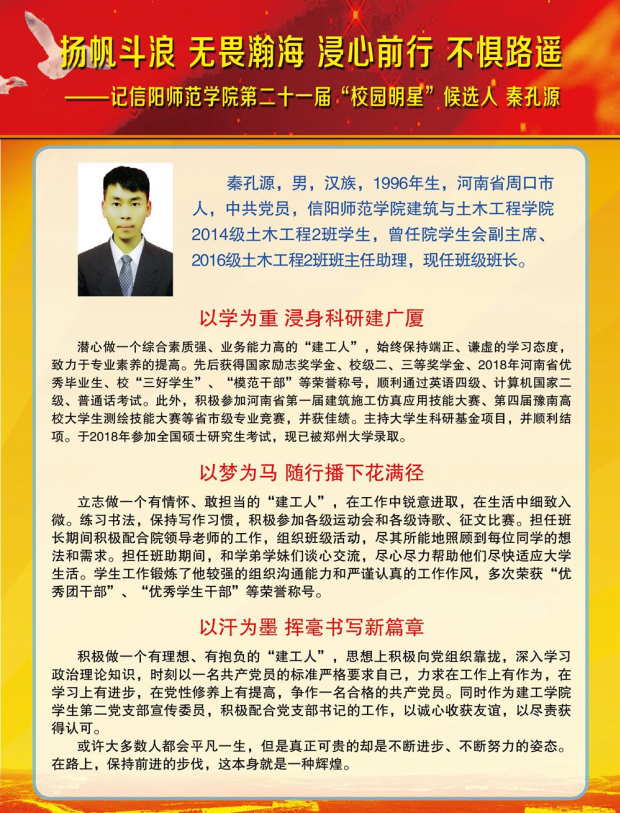 1946伟德官方网站