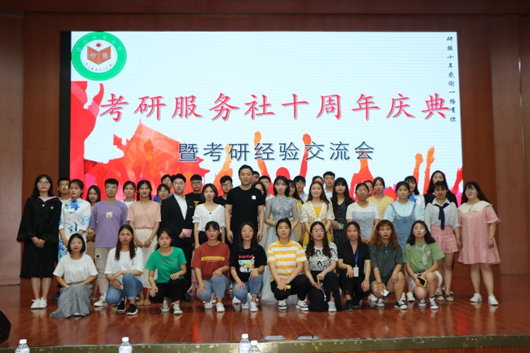 1946伟德官方网站