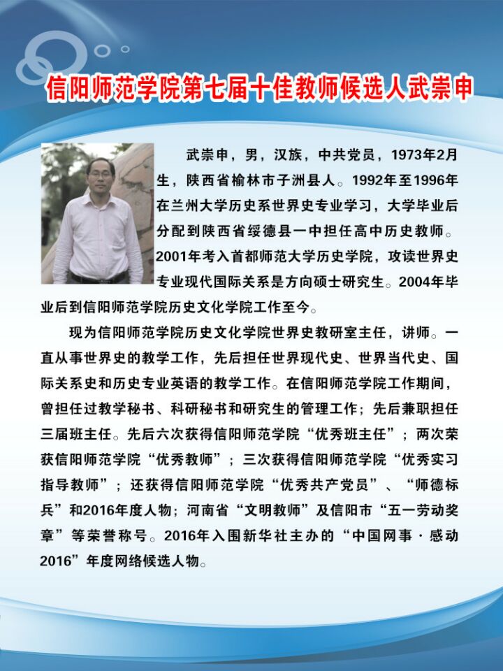 1946伟德官方网站