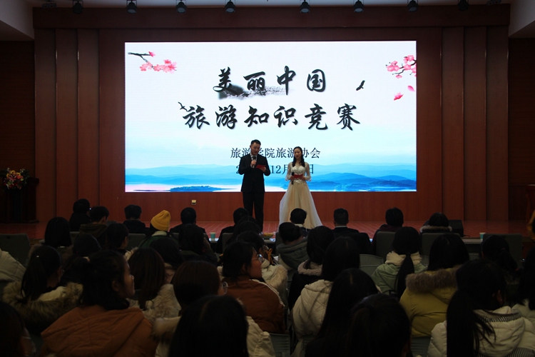 1946伟德官方网站