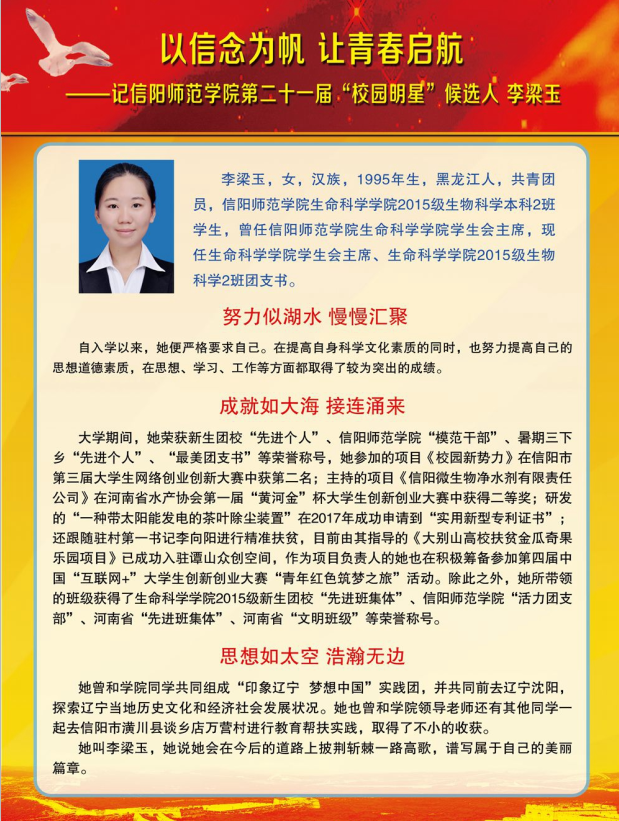1946伟德官方网站
